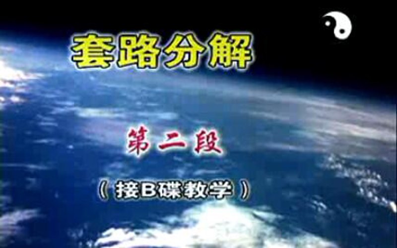 少林武术：传承与发展的新时代篇章